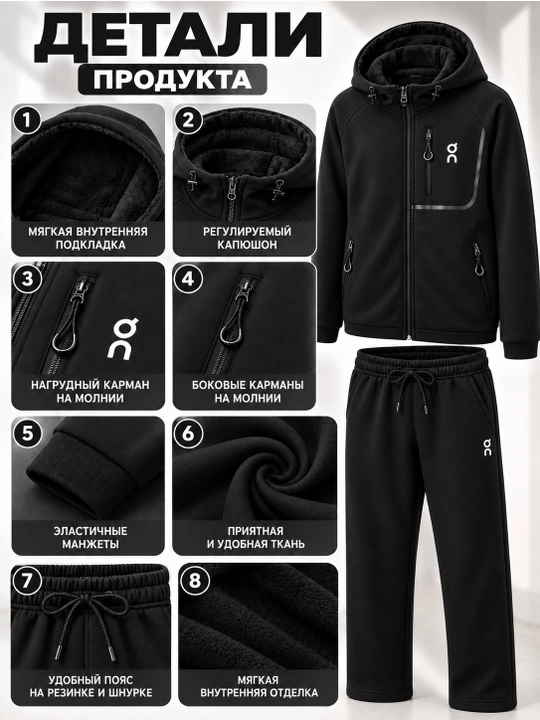 Erkaklar uchun issiq sport kostyumi, qishki olimpiika, flisli, XL–5XL
