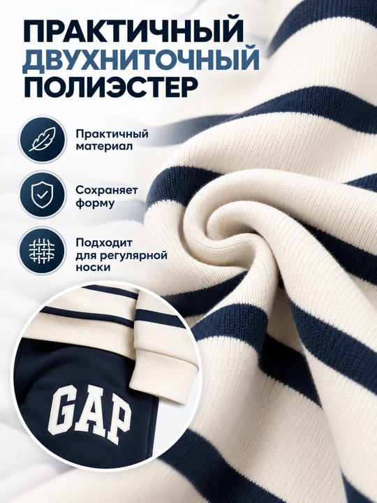 Детский комплект одежды