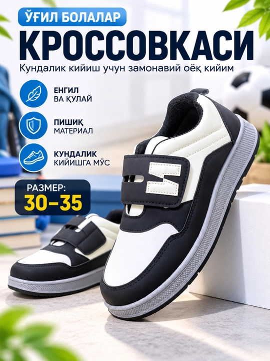 Кроссовки для мальчиков и девочек, удобная повседневная обувь, маломерят, размеры 30–35