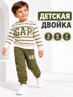 Зелёный хаки