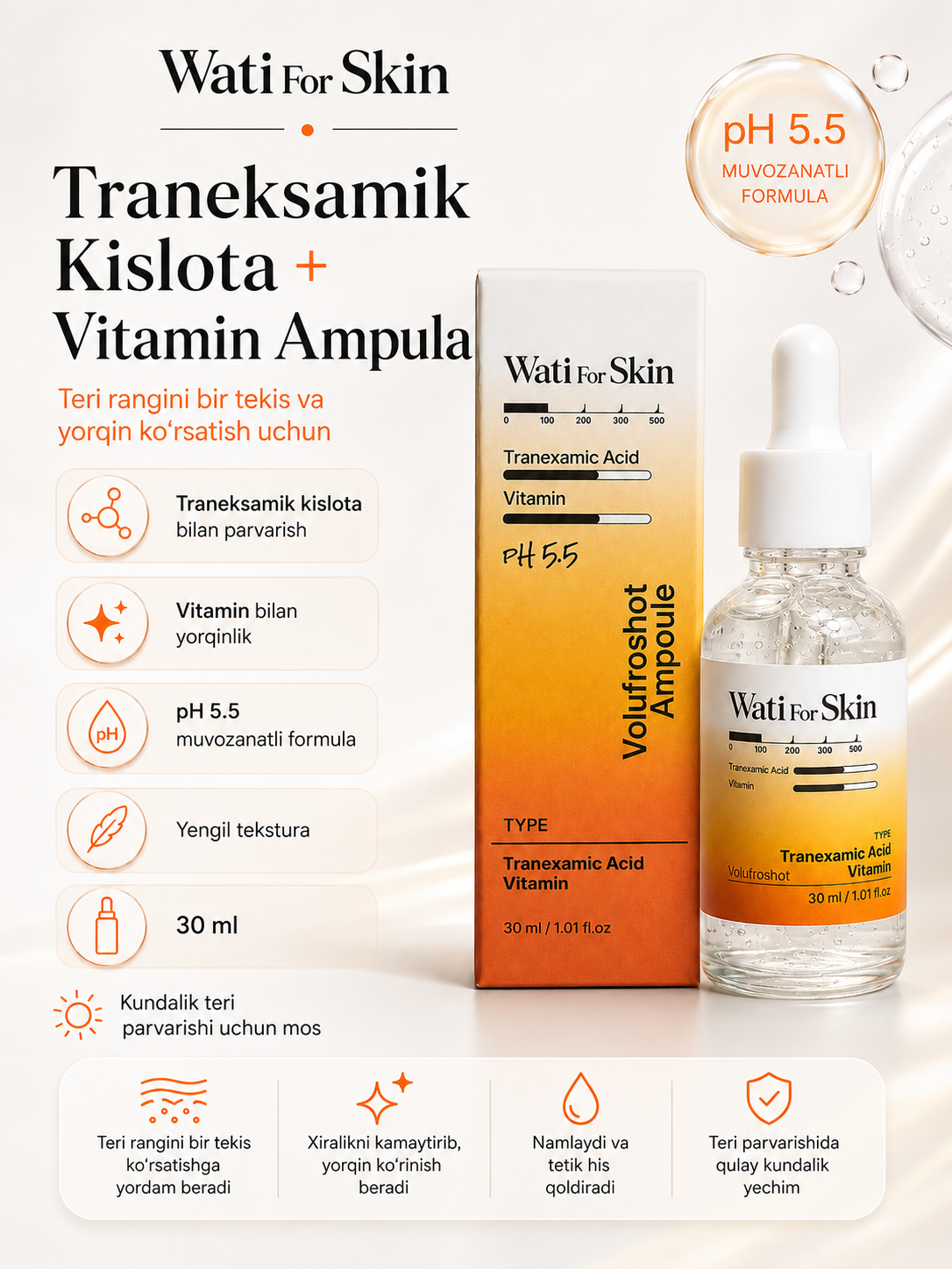 Сыворотка Wati For Skin Tranexamic Acid и витамина C для выравнивания пигментных пятен и цвета кожи, 30 мл
