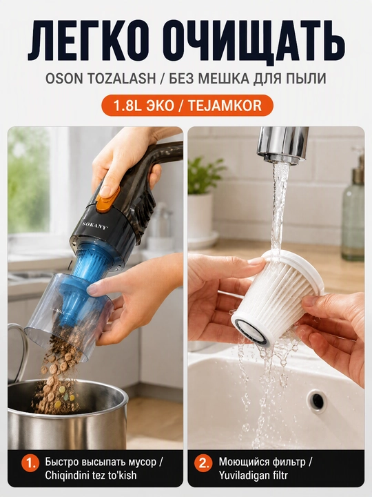 Пылесос SOKANY SK-3381, без мешка, циклонный, 2000 Вт, контейнер 1,8 л, шнур 5 м