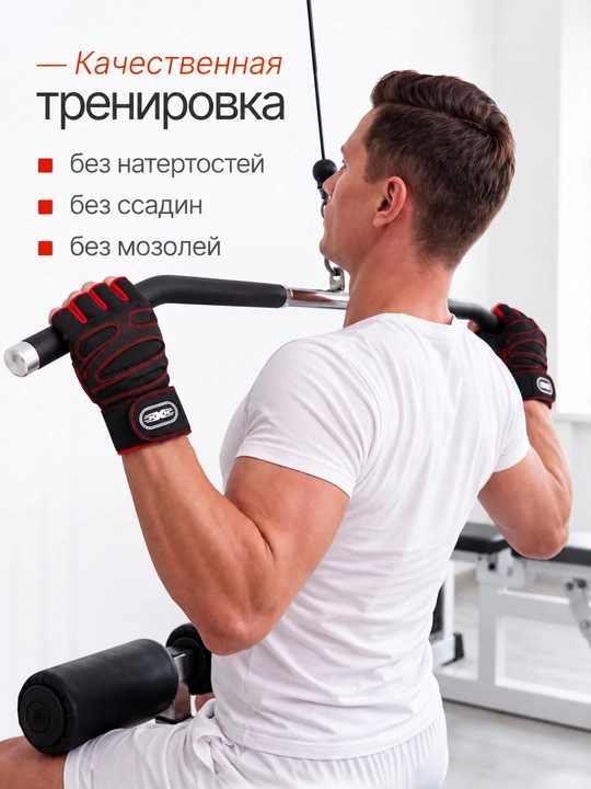 Перчатки спортивные без пальцев, для велосипеда, для тренировок, с гелевой вставкой