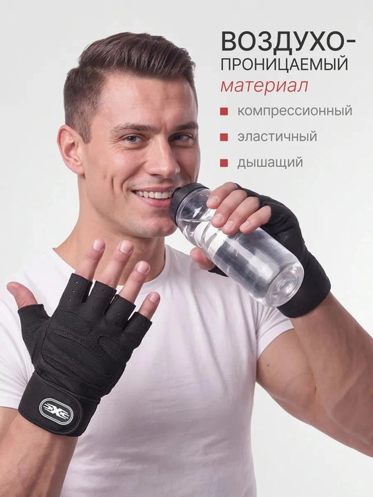 Перчатки спортивные без пальцев, для велосипеда, для тренировок, с гелевой вставкой