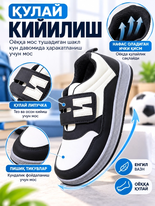 Кроссовки для мальчиков и девочек, удобная повседневная обувь, маломерят, размеры 30–35