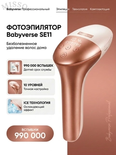 Кремовый
