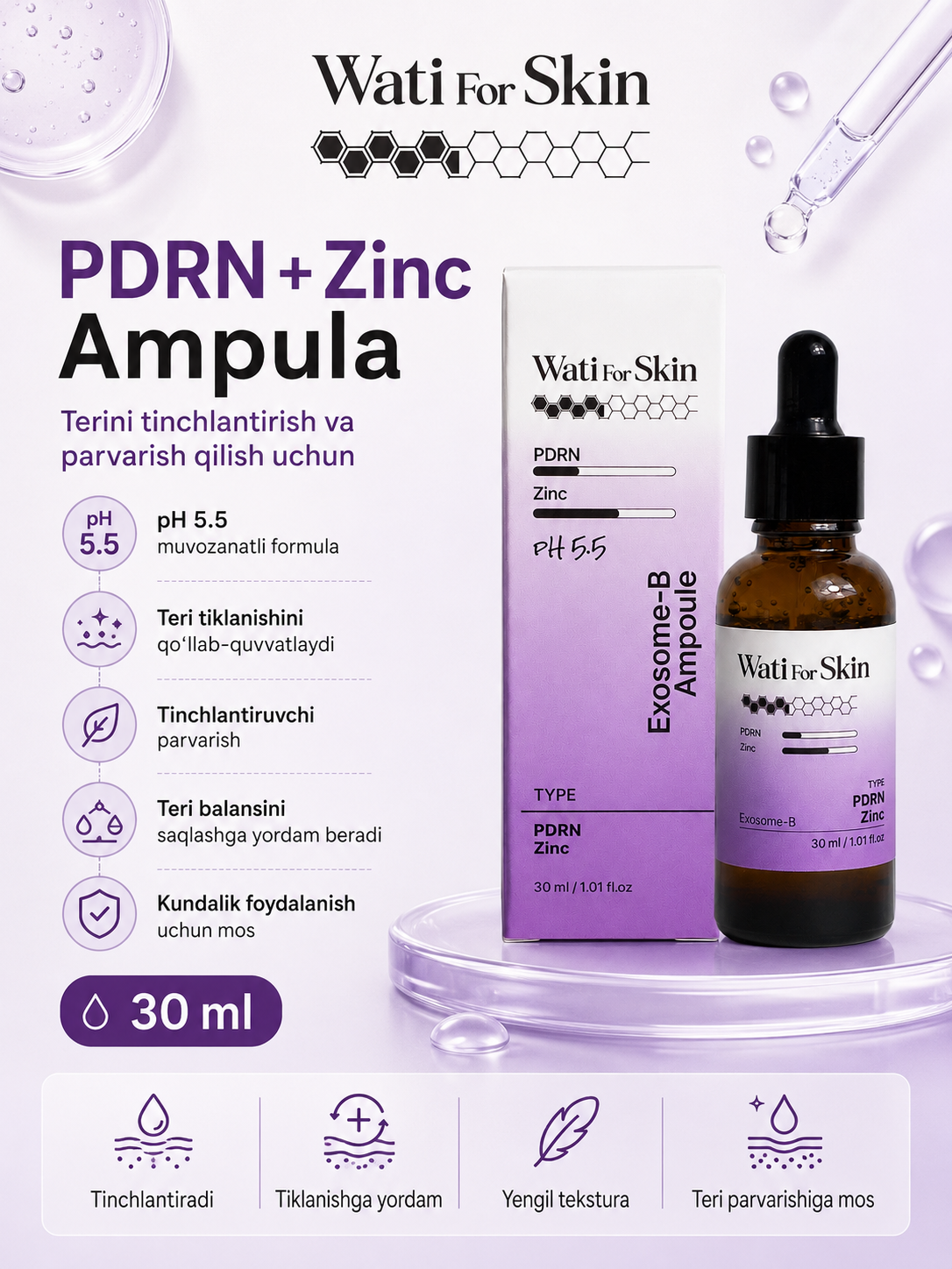 Ампула Wati For Skin PDRN с цинком для лица, уход за кожей и успокаивающее действие, 30 мл