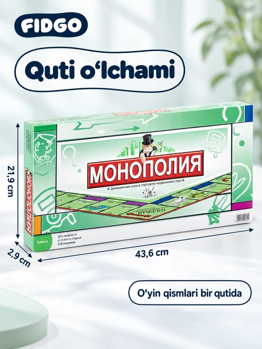 Настольная игра Монополия DOM PLAY, экономическая игра для семьи и друзей, на русском