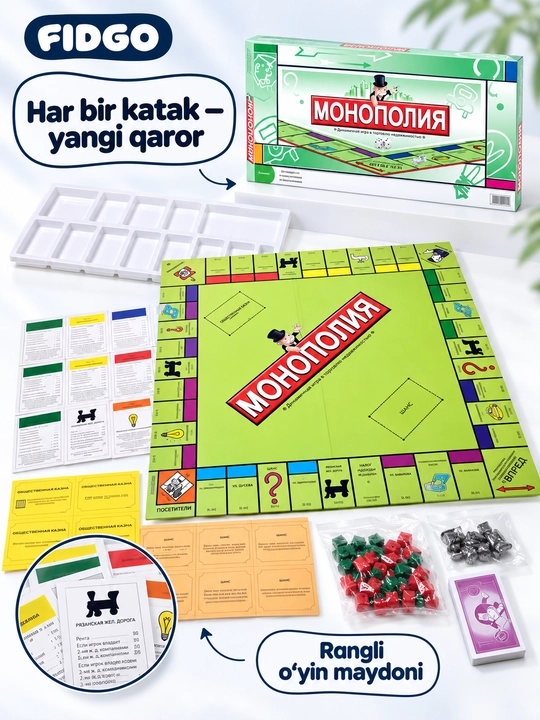 Настольная игра Монополия DOM PLAY, экономическая игра для семьи и друзей, на русском