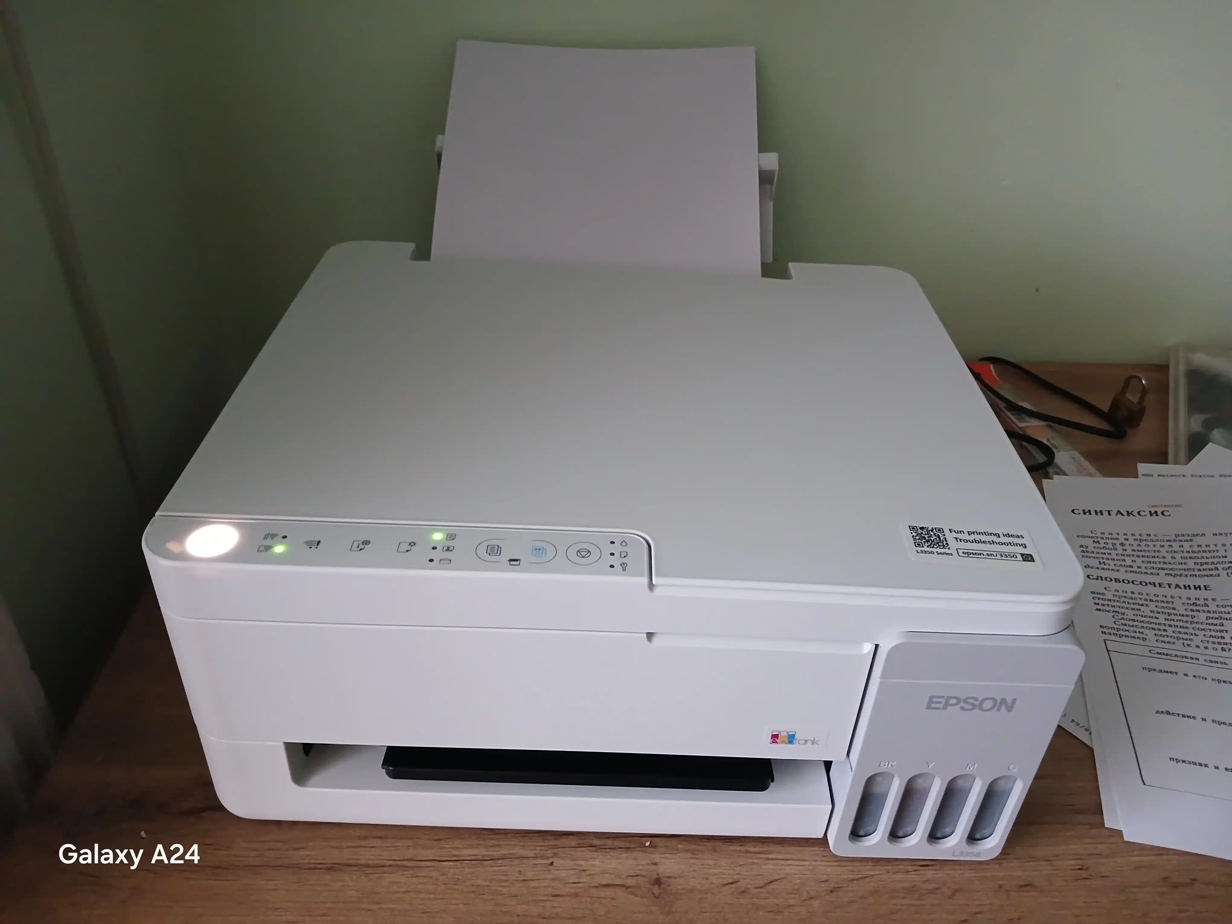 Epson L3356 Wi-Fi цветной МФУ: принтер, сканер, копирование