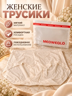 Бежевый