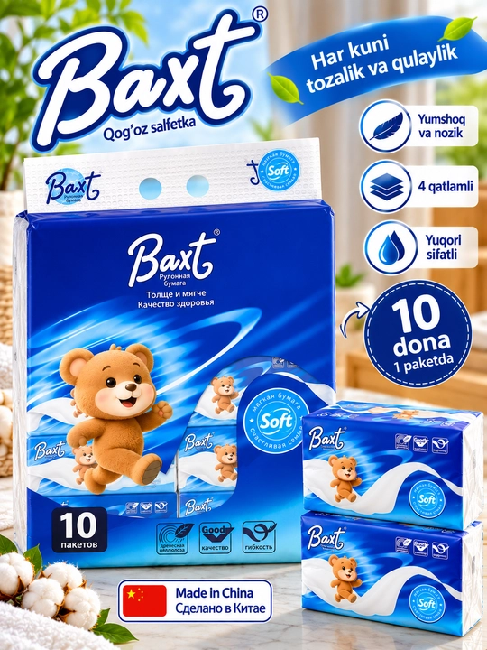 Baxt Qog‘oz Salfetkalari 4 Qatlamli, Yumshoq, 10 Dona — Uy va Ofis Uchun