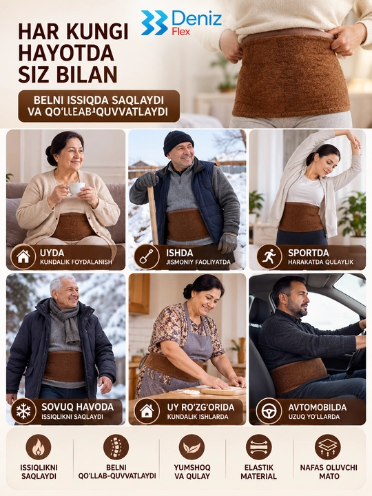 Эластичный согревающий пояс-бандаж Deniz Flex, для поясницы, 45 см, S-XL