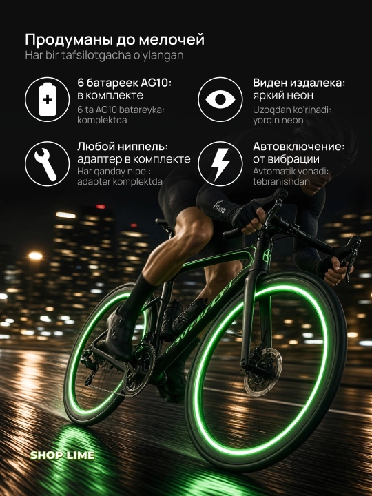 LED g'ildirak yoritgichi