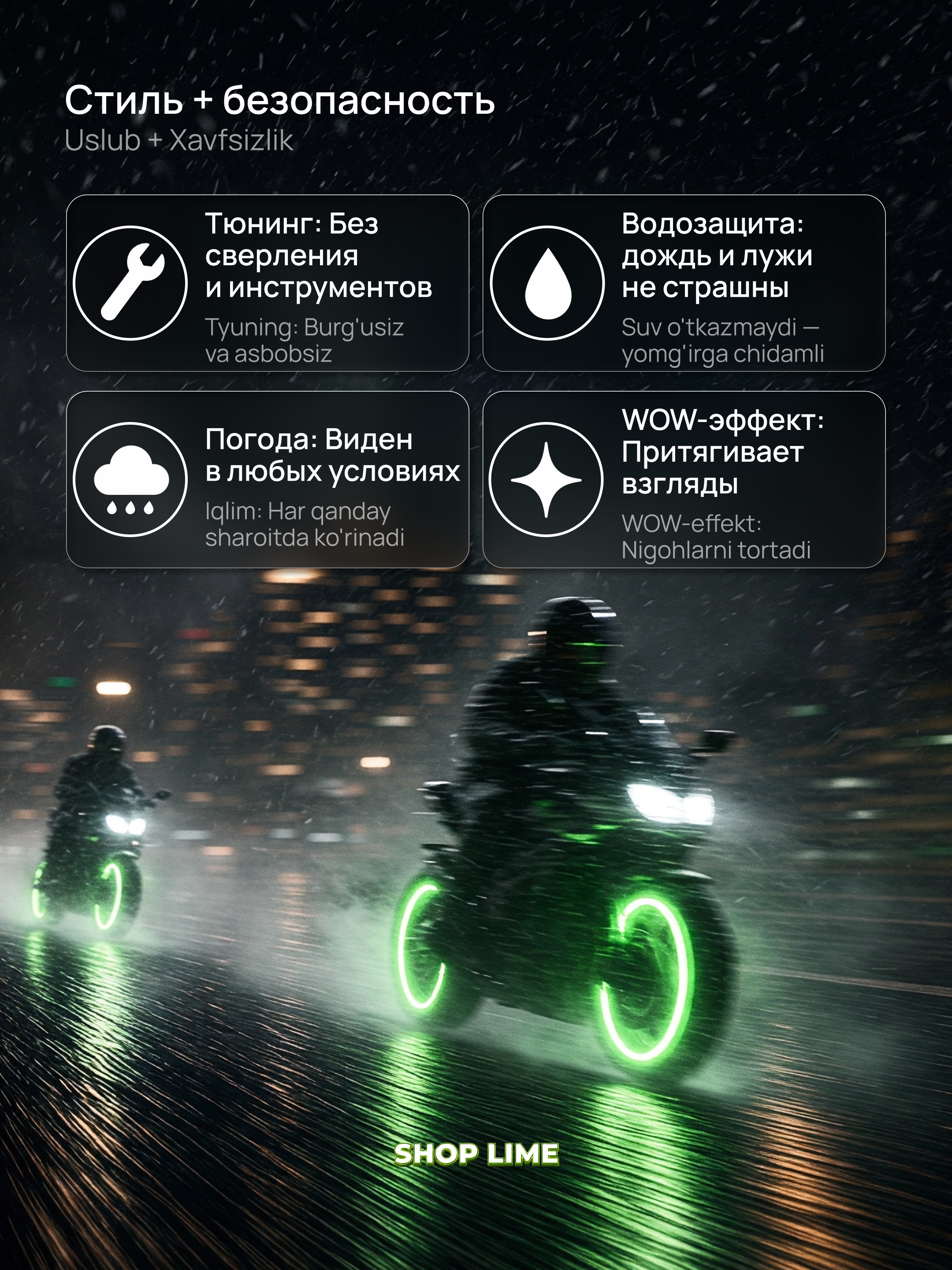 LED g'ildirak yoritgichi