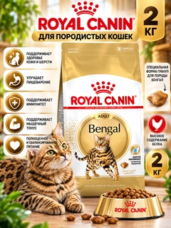 Горчичный