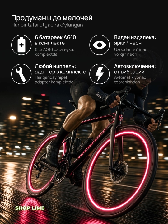 LED g'ildirak yoritgichi