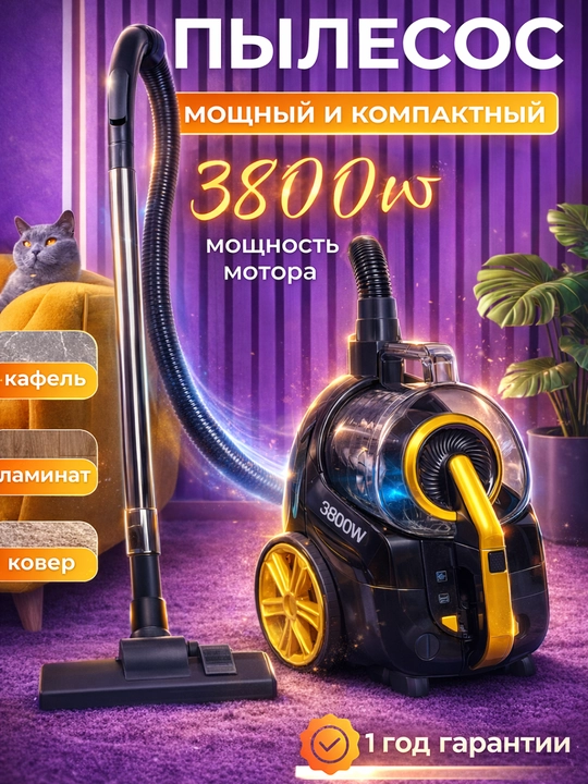 BOSH sensorli changyutgichi, uy uchun, 3600 Vt, innovatsion, teleskopik quvurli, qopsiz