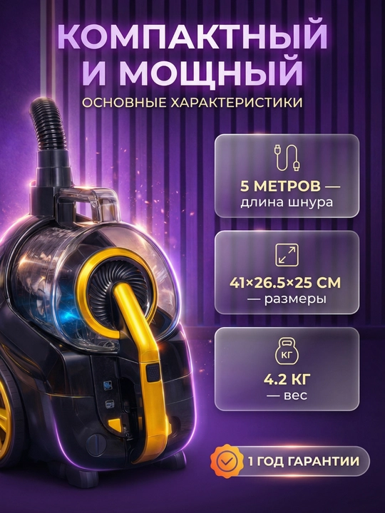 BOSH sensorli changyutgichi, uy uchun, 3600 Vt, innovatsion, teleskopik quvurli, qopsiz