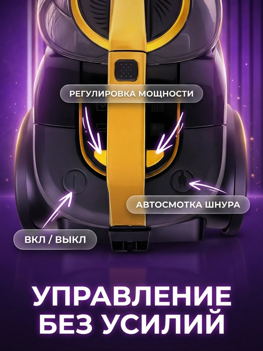 BOSH sensorli changyutgichi, uy uchun, 3600 Vt, innovatsion, teleskopik quvurli, qopsiz - 