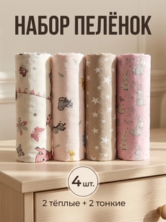 Конфетный