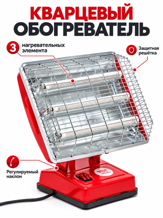 Pechka elektr isitgichi xavfsiz rejimda, quvvati 2000 Vt - 