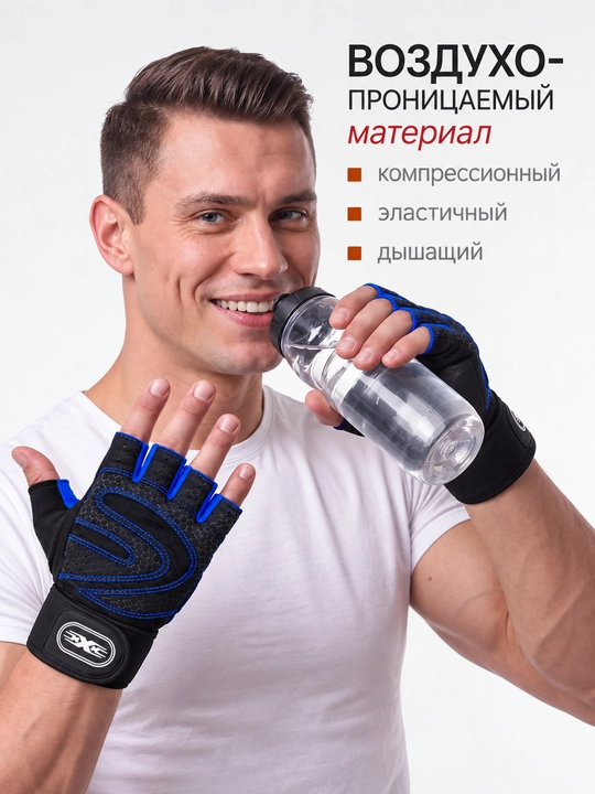 Перчатки спортивные без пальцев, для велосипеда, для тренировок, с гелевой вставкой