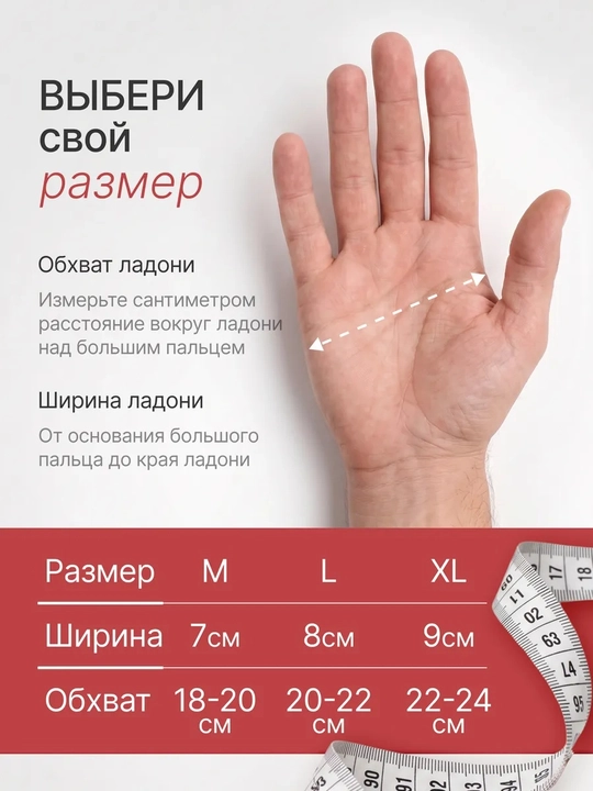 Перчатки спортивные без пальцев, для велосипеда, для тренировок, с гелевой вставкой