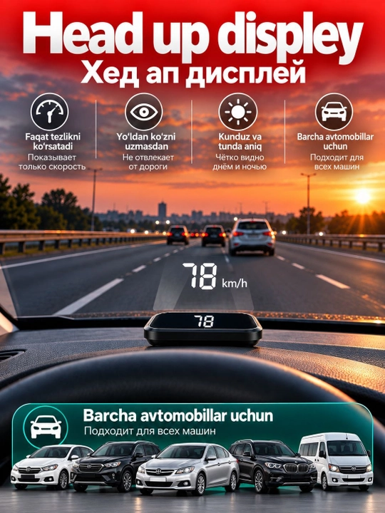Spidometr, old oynaga tezlik proyektori, universal head up displey + quvvat bloki - 