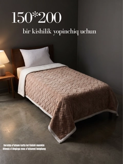 Манго