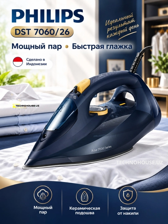 Philips dazmoli, DST 7060/26, Indoneziyada ishlab chiqarilgan - 