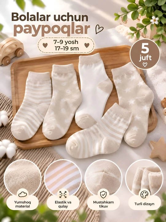 Bolalar naskisı - 