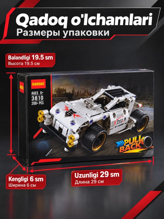 Конструктор гоночная машина — детская машина игрушка для детей 6+
