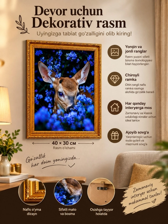 Декоративная картина в раме «Олени и синие цветы», 40x30 см - 