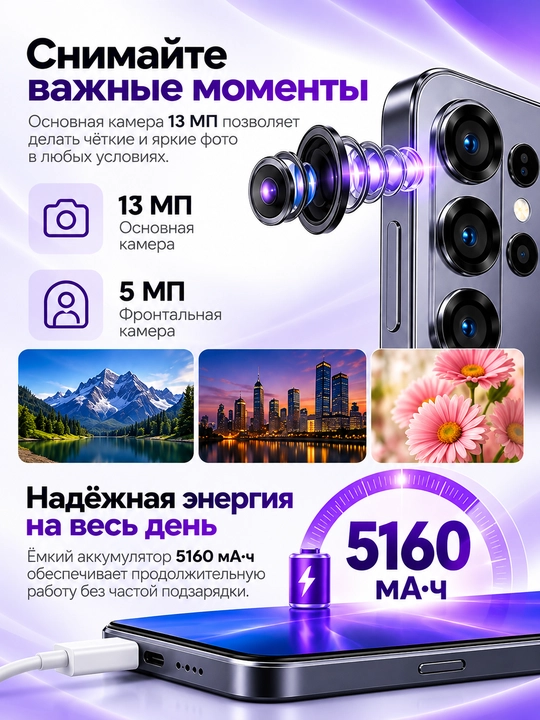 A26 Ultra smartfoni, 12/64 GB
