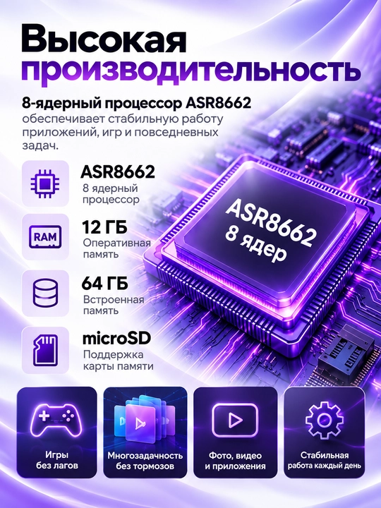 A26 Ultra smartfoni, 12/64 GB