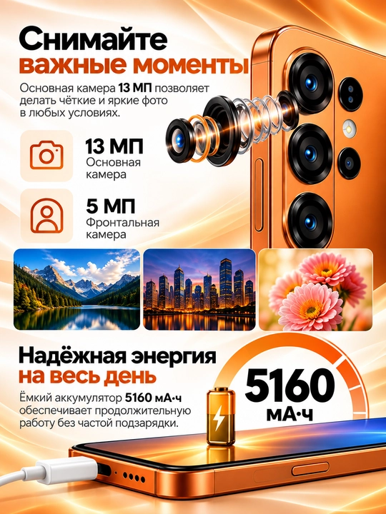 A26 Ultra smartfoni, 12/64 GB