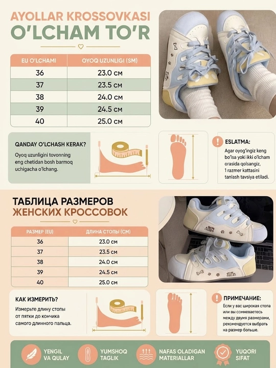 Женские кроссовки для девушек на осень, легкие, повседневные, спортивные, белые кроссовки