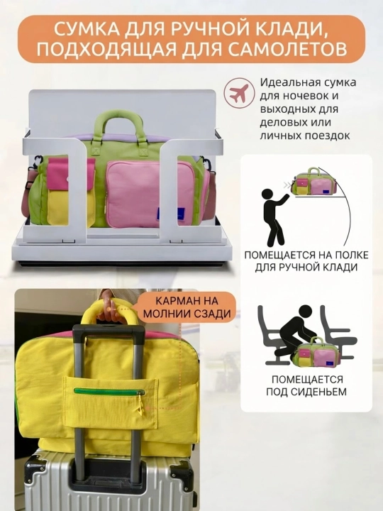 Poyabzal bo'limiga ega yorqin sayohat va sport sumkasi, qo'l yuki uchun