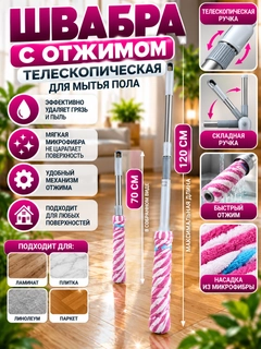 Красный
