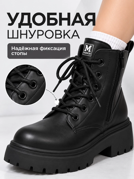 Полусапожки женские зимние на меху, женская обувь, размер 36-40