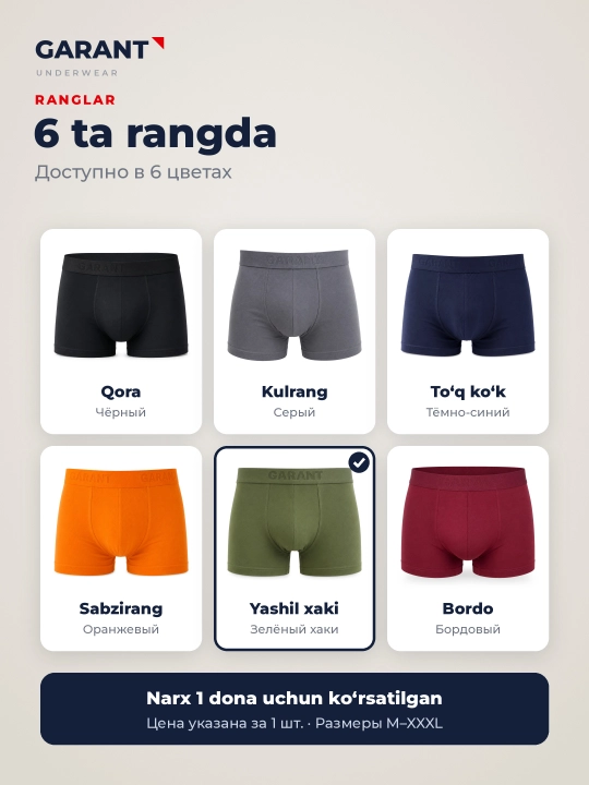 Garant GP307/1 erkaklar bokser trusiklari, 95% paxta, M–3XL o'lchamlari