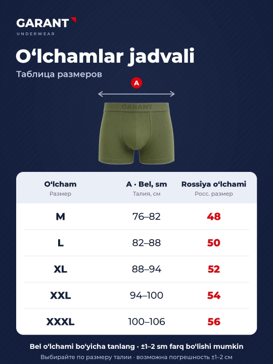 Garant GP307/1 erkaklar bokser trusiklari, 95% paxta, M–3XL o'lchamlari