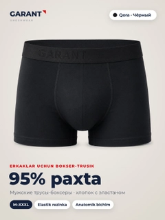 Qora