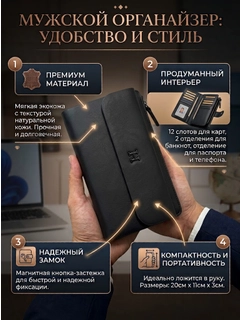 Черный