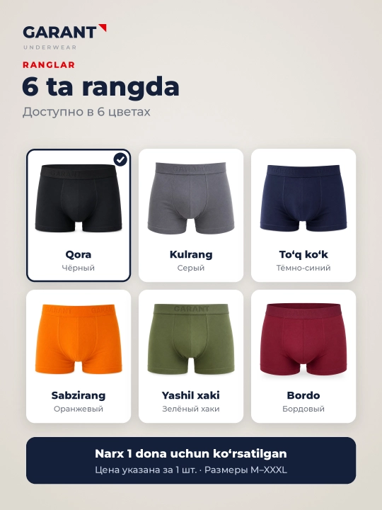 Garant GP307/1 erkaklar bokser trusiklari, 95% paxta, M–3XL o'lchamlari