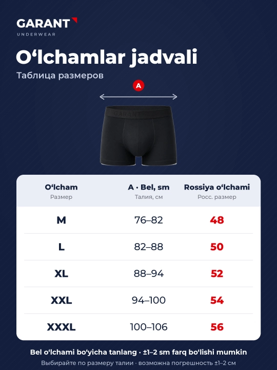 Garant GP307/1 erkaklar bokser trusiklari, 95% paxta, M–3XL o'lchamlari
