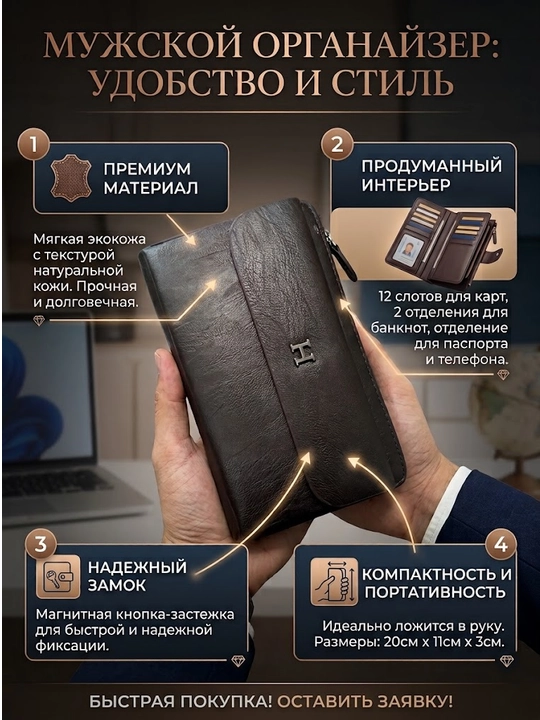 Сумка мужская через плечо, барсетка из эко-кожи - 