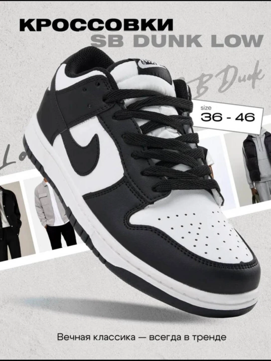 NIKE SB DUNK LOW и AIR JORDAN кроссовки, размеры 36–45, для лета и осени