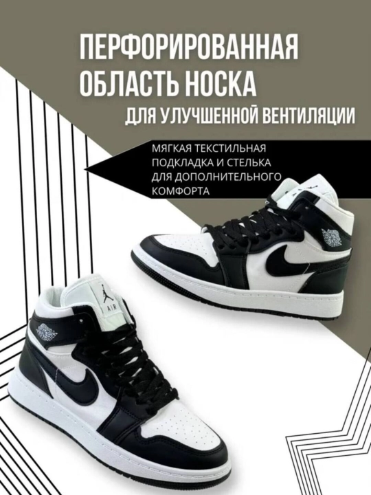 NIKE SB DUNK LOW и AIR JORDAN кроссовки, размеры 36–45, для лета и осени